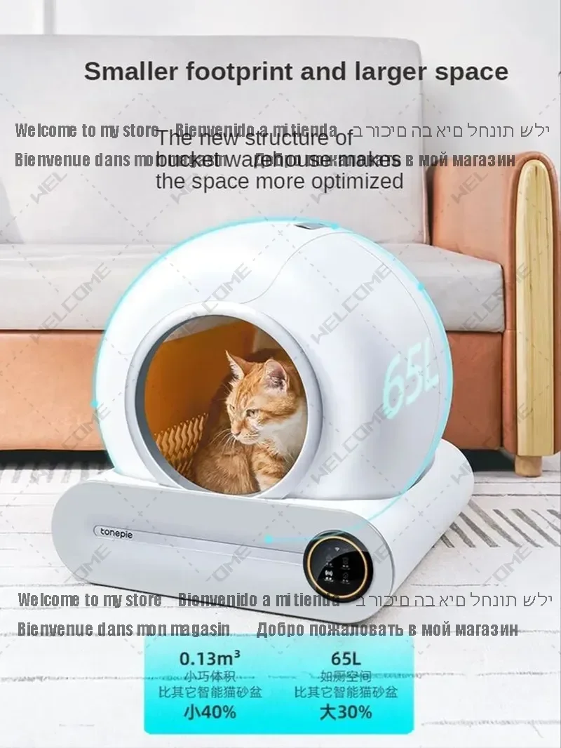 Bac à Litière existent Intelligent pour Chat, Entièrement Fermé, Toilettes pour Animaux de Compagnie, 65L