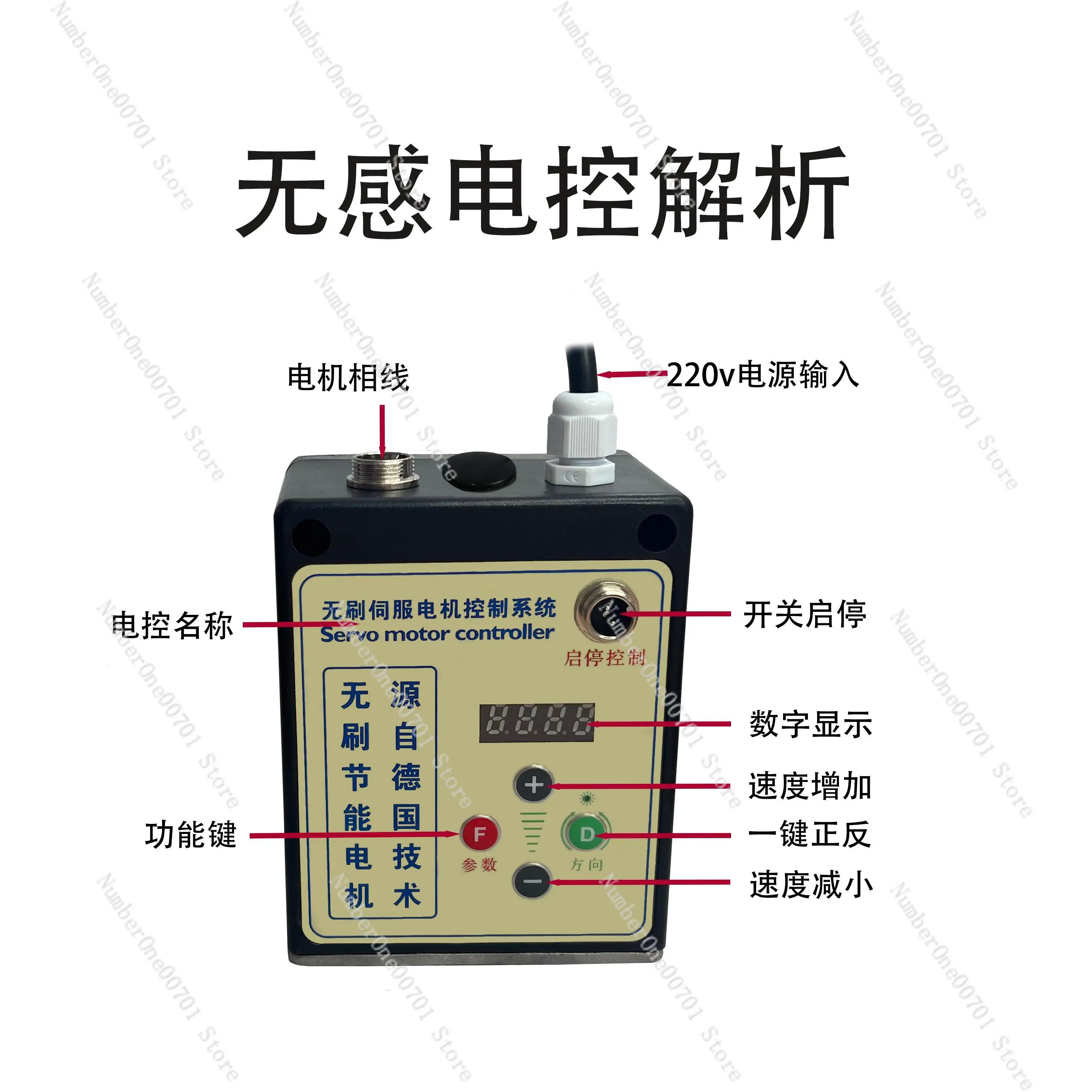 Servo Motor Driver 220V, AC Controller for Woodworking Equipment, Dustless Saw Control Board