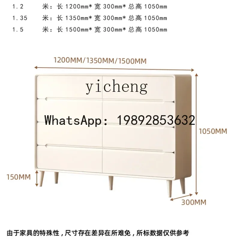 BB Ultra-Thin Eight Spares Cabinet Bedroom Bed Front Cabinet Solid Wood Cream Style Small Apartment Storage Cabinet