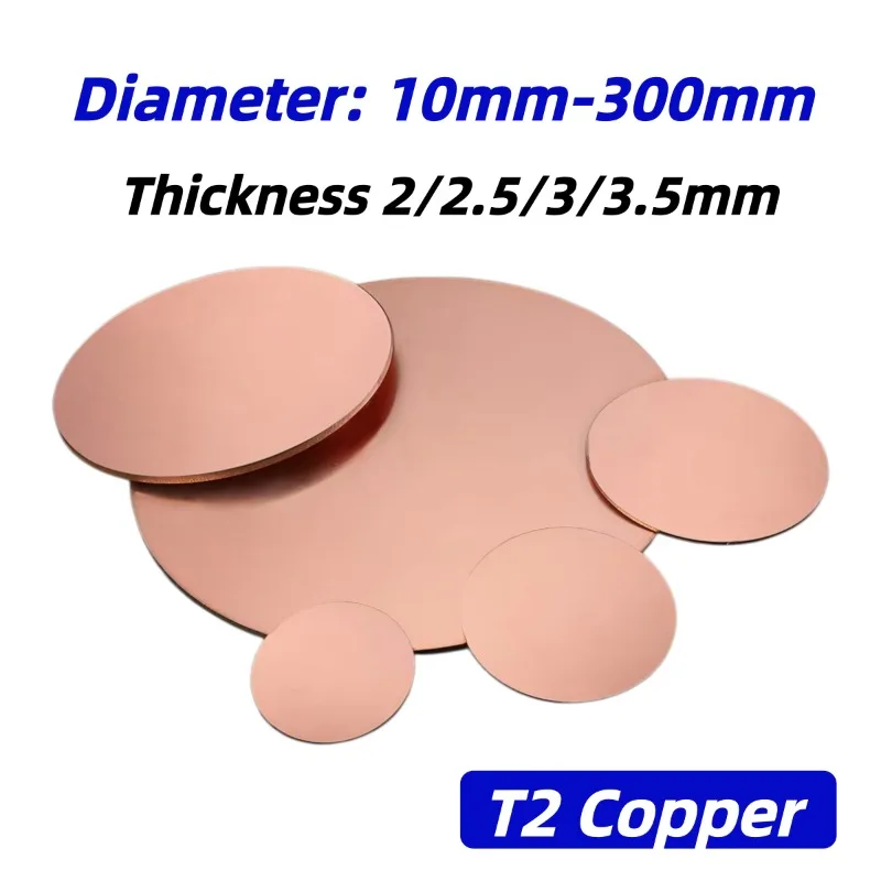T2 Pure Copper Round Disc Solid Circular Copper Plate Diameter 10-300mm Copper Sheet Thickness 2/2.5/3/3.5mm