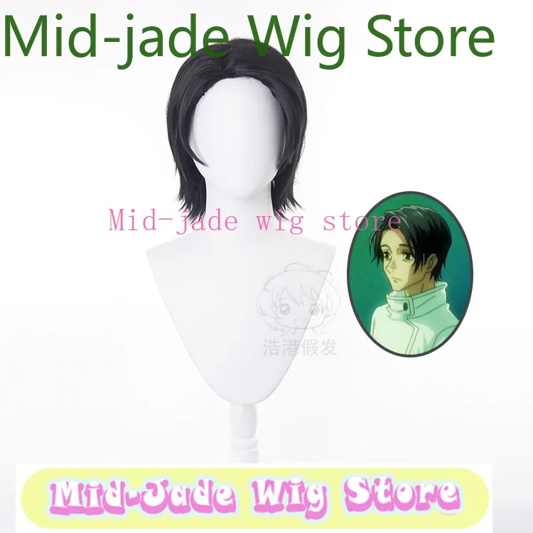 Jujutsu Kaisen Yuta Okkotsu Cosplay Wig Black Short Messy Hair 3-7 Side Part Simulation Scalp Teased Crown JJK Pure Love Wigs