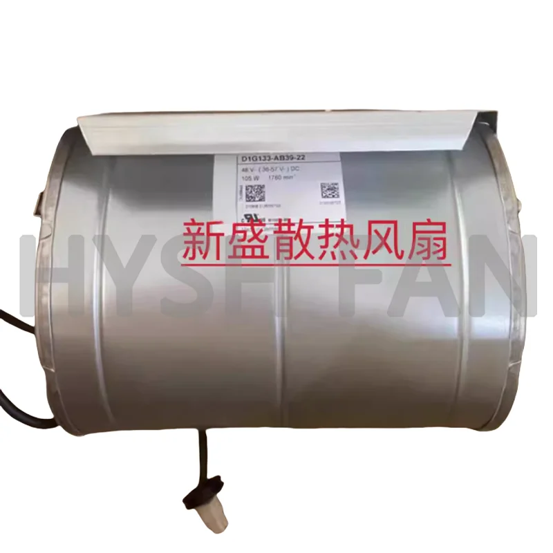 

D1G133-AB39-22 Centrifugal Fan, 48V 105W Inverter Fan