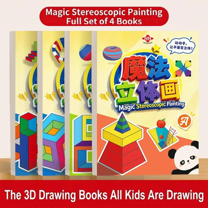 3D Magic Stereoscopic Art Craft Creative Fun DIY Painting 1/4Pcs for Kindergarten Kids School Art Project Supplies