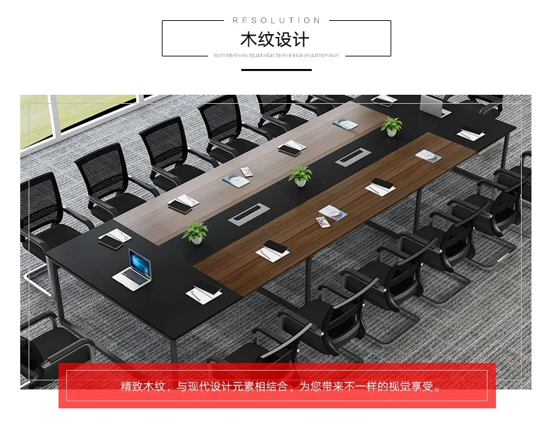 Multimedia office large conference table long table staff meeting long table and chair combination 10 people 10