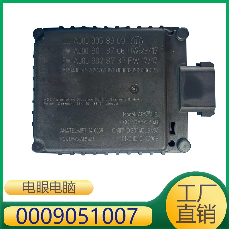 

Suitable for Mercedes-Benz E-Class Front Bar Radar Eye Module Radar Computer 0009051007