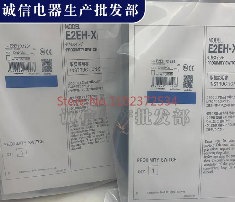 

E2EH-X12B1 E2EH-X12B2 Proximity Switch