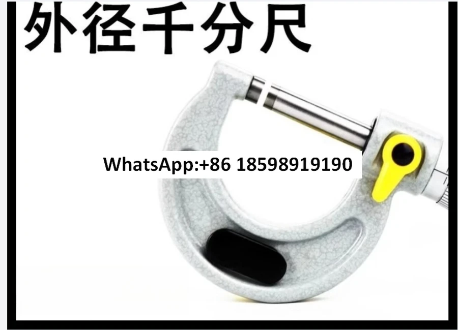 

High Precision Mechanical Thickness Gauge Accessories 50-300