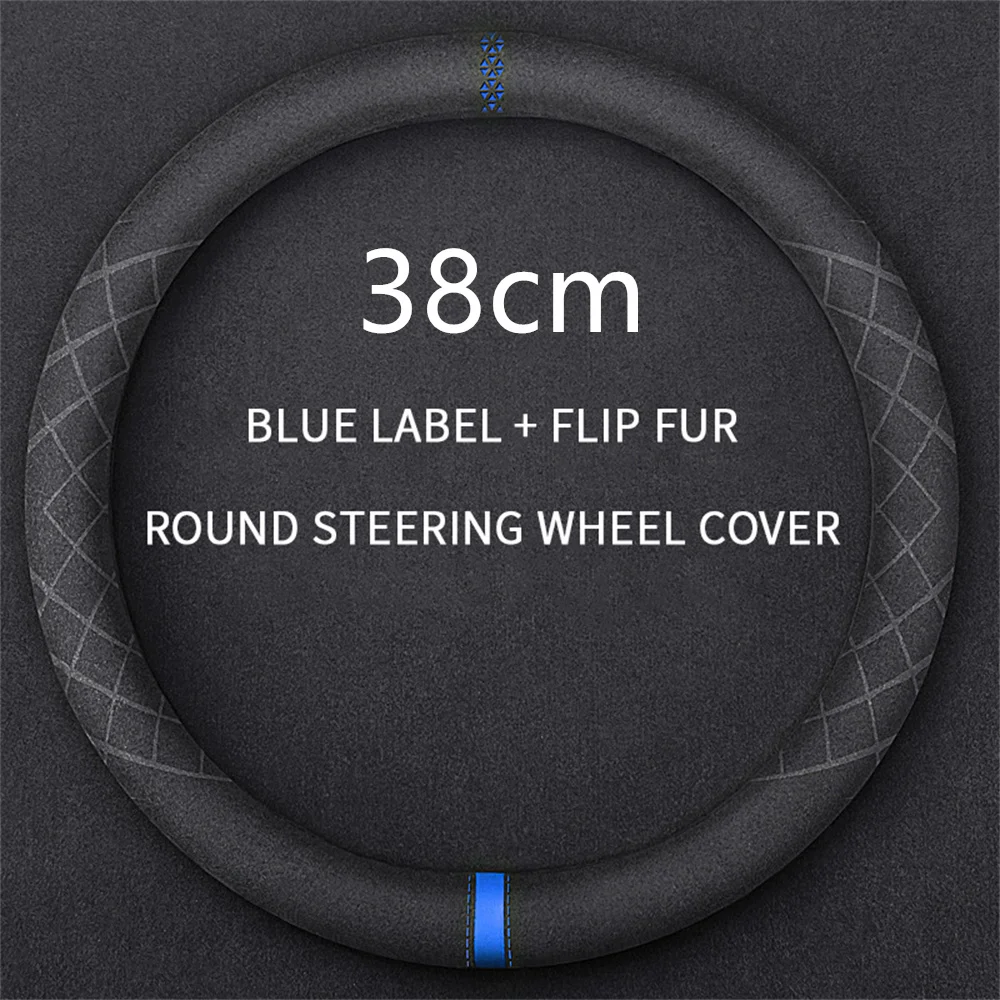 Car Suede Leather Steering Wheel Cover Net size 37.6cm Anti-Slip General-purpose Calibration mark Auto Accessories For Tesla