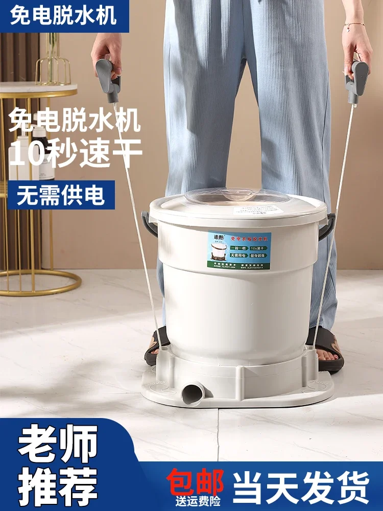 

student dormitory rental artifact, small hand-pulled rope, foot stepping, hand-cranked drying bucket, washing machine