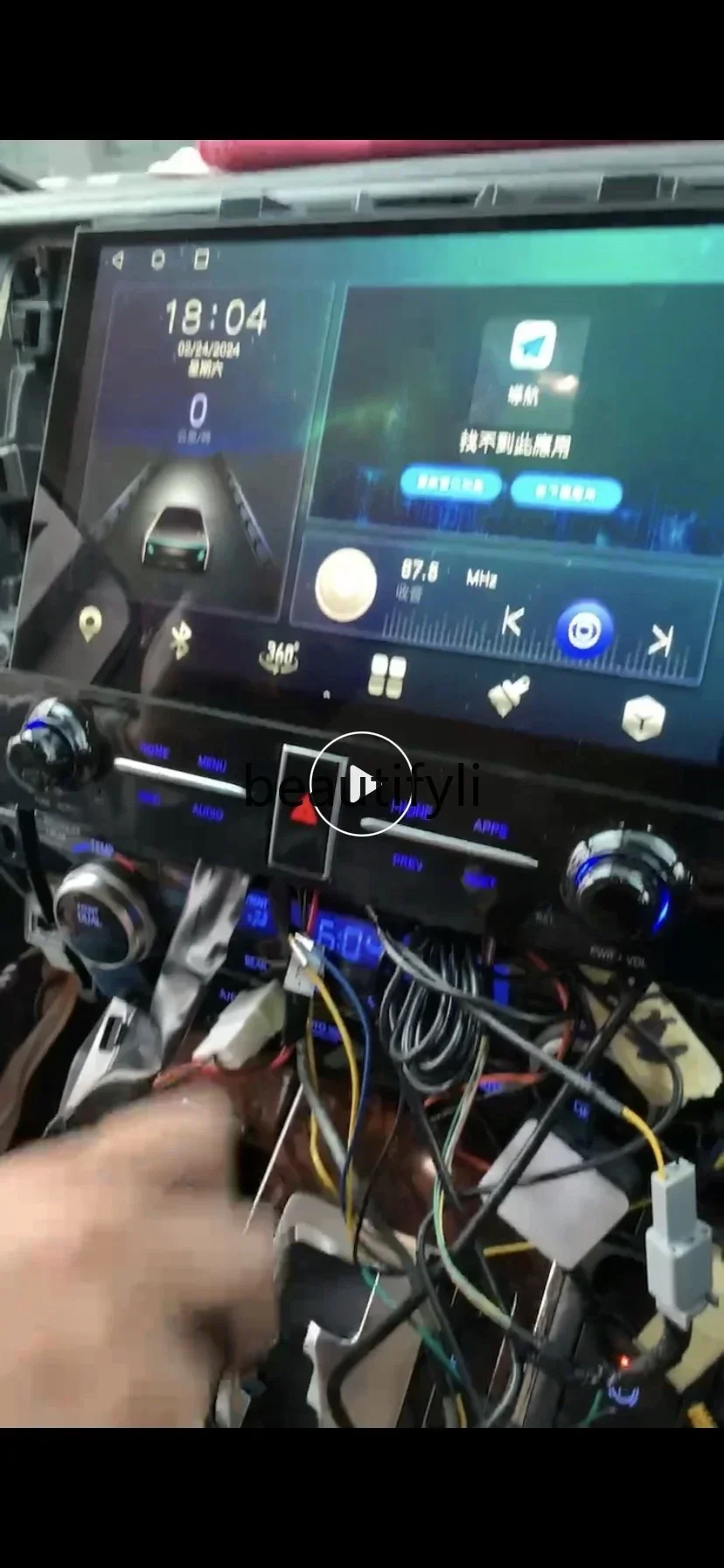 

lt6351 20 series 30 series 35 series intelligent car 11.5 inch carp large screen navigator