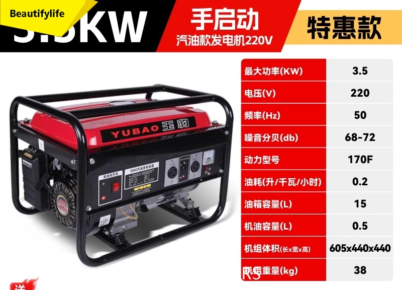 L04 Motor Outdoor C… - image