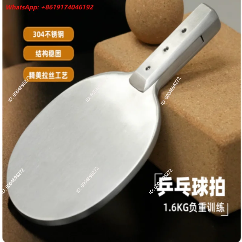 Stainless Steel Table Tennis Paddle - Weighted Training Racket for Strength Building & Fitness