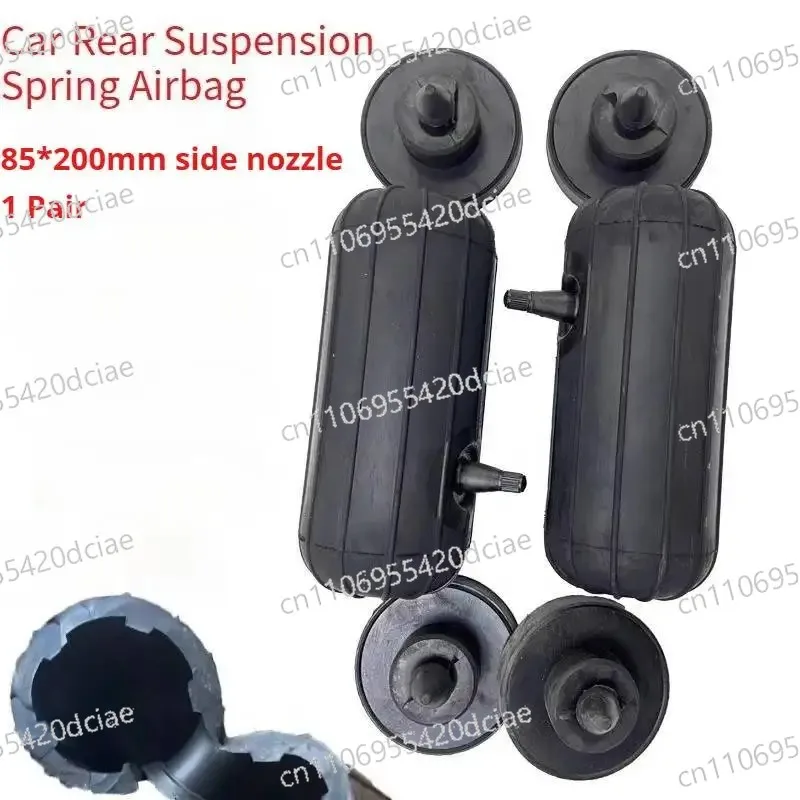 85200 Rear Suspension Spring Airbag for Sedan SUV Off-Road, Automobile Air Spring Shock Absorber Noise Reduction Buffer