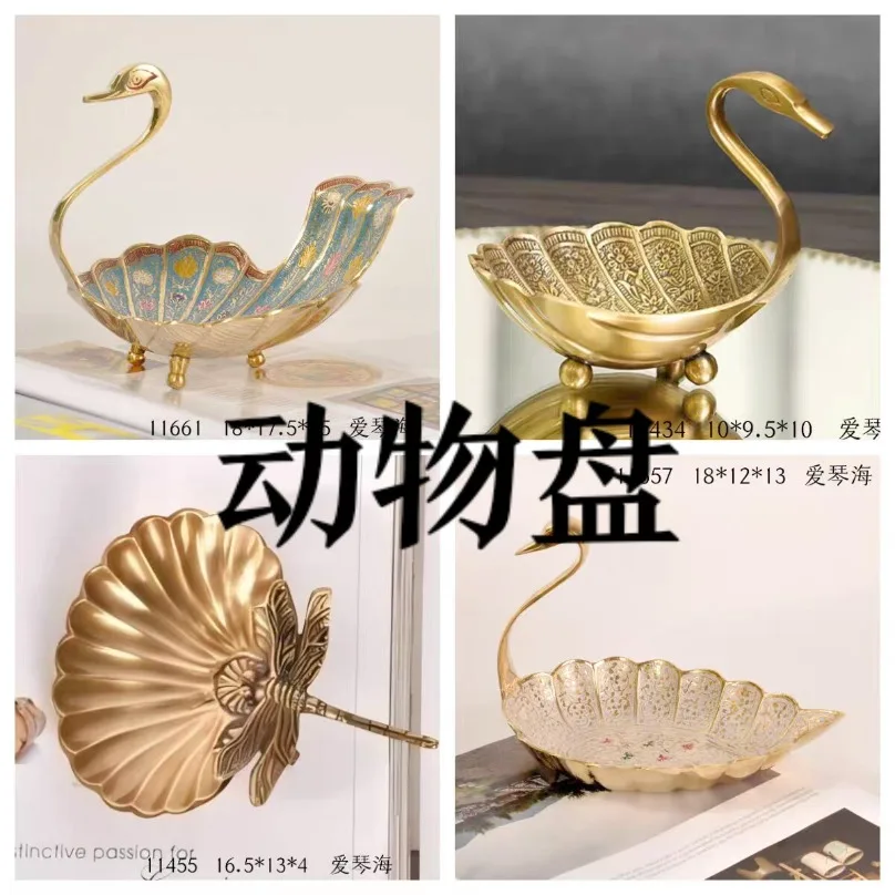 Brass Multi‑Purpose Storage Tray Fruit Snack Dish Jewelry Key Holder European Style Home Dining Table Decorative Ornament