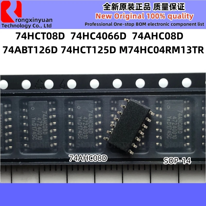 

10 шт. 74HCT08D 74HC4066D 74AHC08D 74ABT126D 74HCT125D M74HC04RM13TR 74HC04 M74HC04 SOP-14 74HCT08 74HCT125 Новый 100% качество