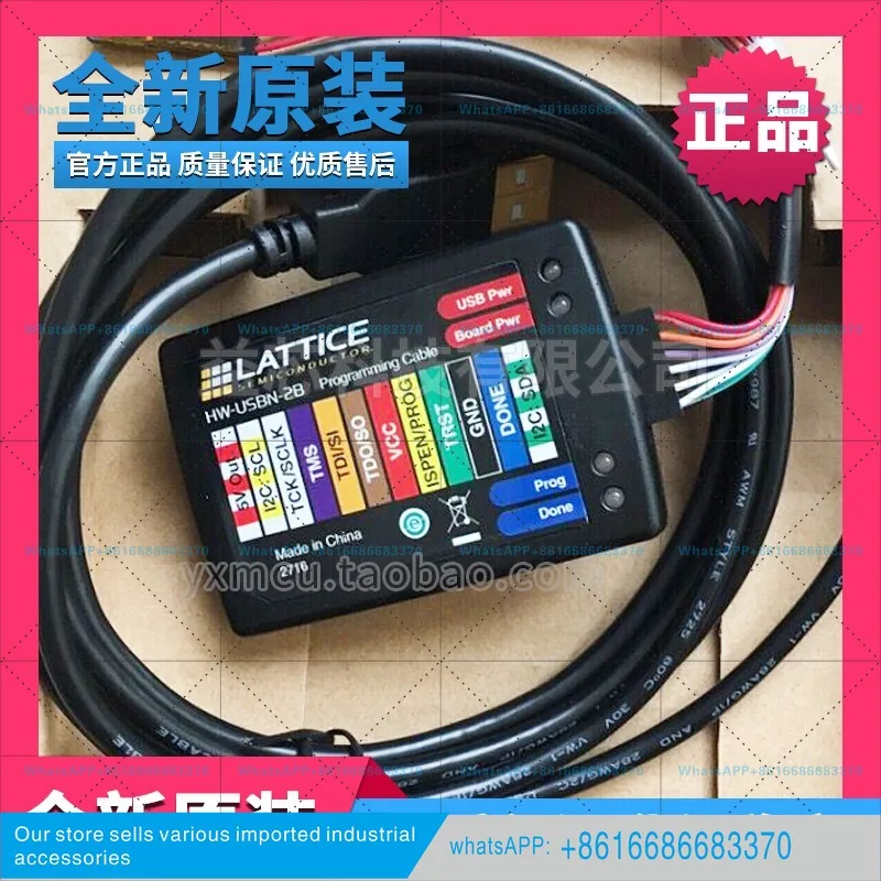 HW-USBN-2B emulation/download/debugging/programmer programming cable