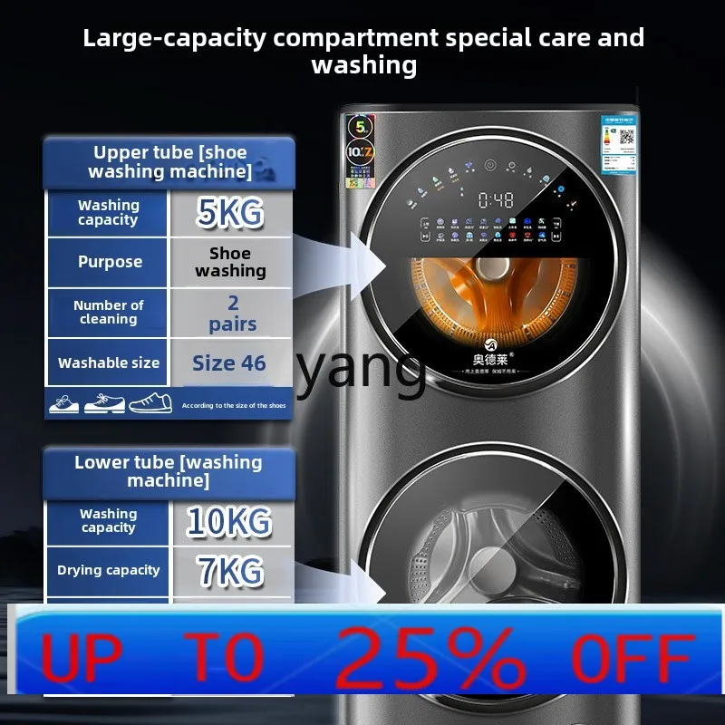 

CXX drum shoe washing machine, twin washing machine, partition washing and drying machine, double-layer household