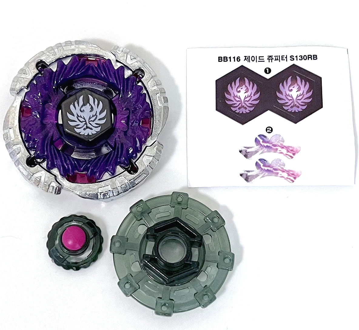 Bley Bey BB12&BB116 Duo Uranus 230WD /Jade Jupiter S130RB Metal Fury,Spin Top Bley BB-116/BB-121