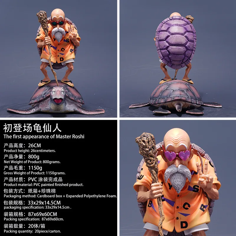 

Hot 26cm/10.24in Anime Dragon Ball Figure Master Roshi Action Figures Pvc Kame Sennin Statue Collection Model Toys Gifts