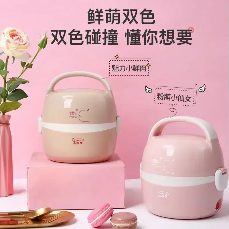 

Electric Lunch Box Insulation Plug-in Heating Lunch Box Steamed Rice With Rice Self-heating Artifact One Office Worker Cooks220V