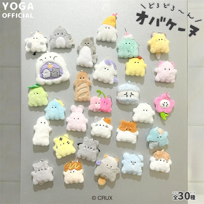 

Youyou Family Plush Refrigerator Magnet Mystery Blind Bag Pendent Cute Japanese Trendy Toy Collectible Mini Box For Parties