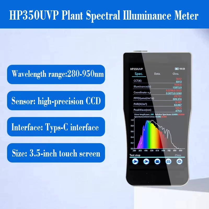 HP350UVP Plant led grow light Spectrometer Ultraviolet spectroradiometer Wavelength 280-950nm