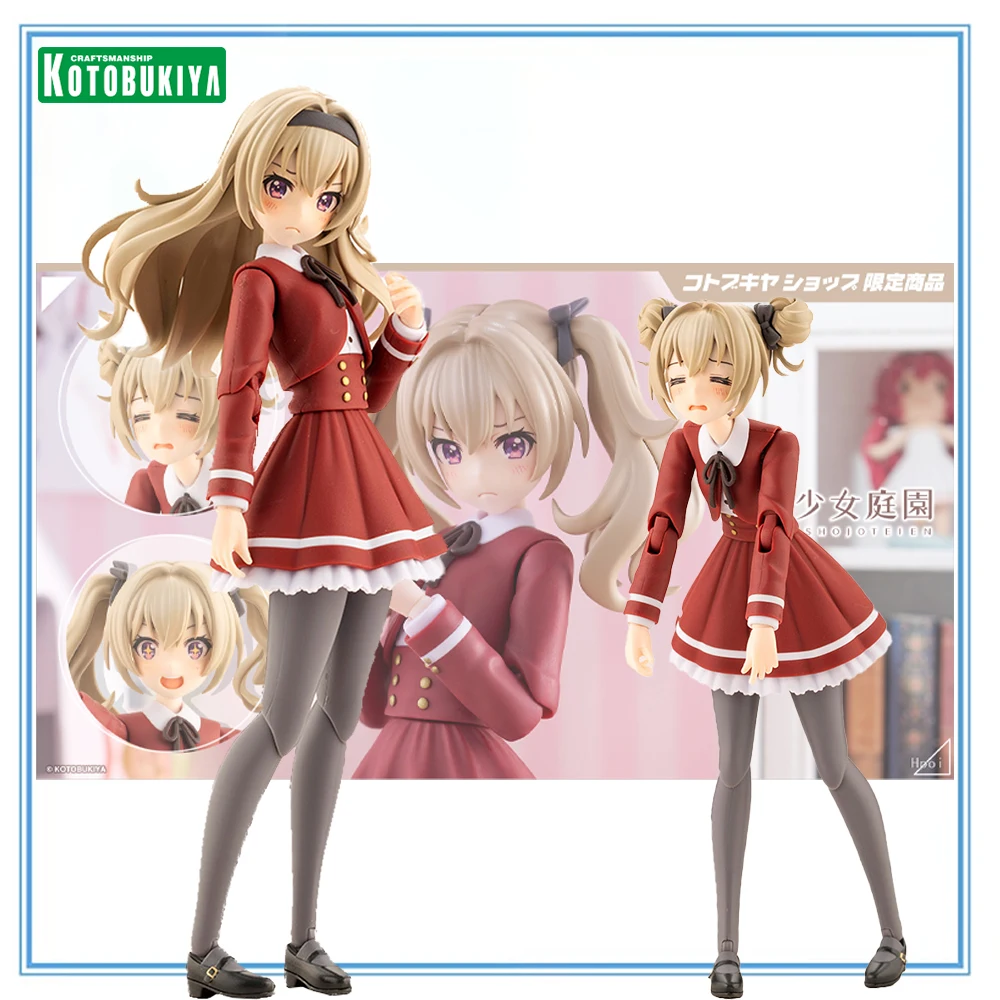 

100% Original in Stock Kotobukiya Sousaishojoteien Koishikawa Emma Original Anime Figure Action Figure Collection Series