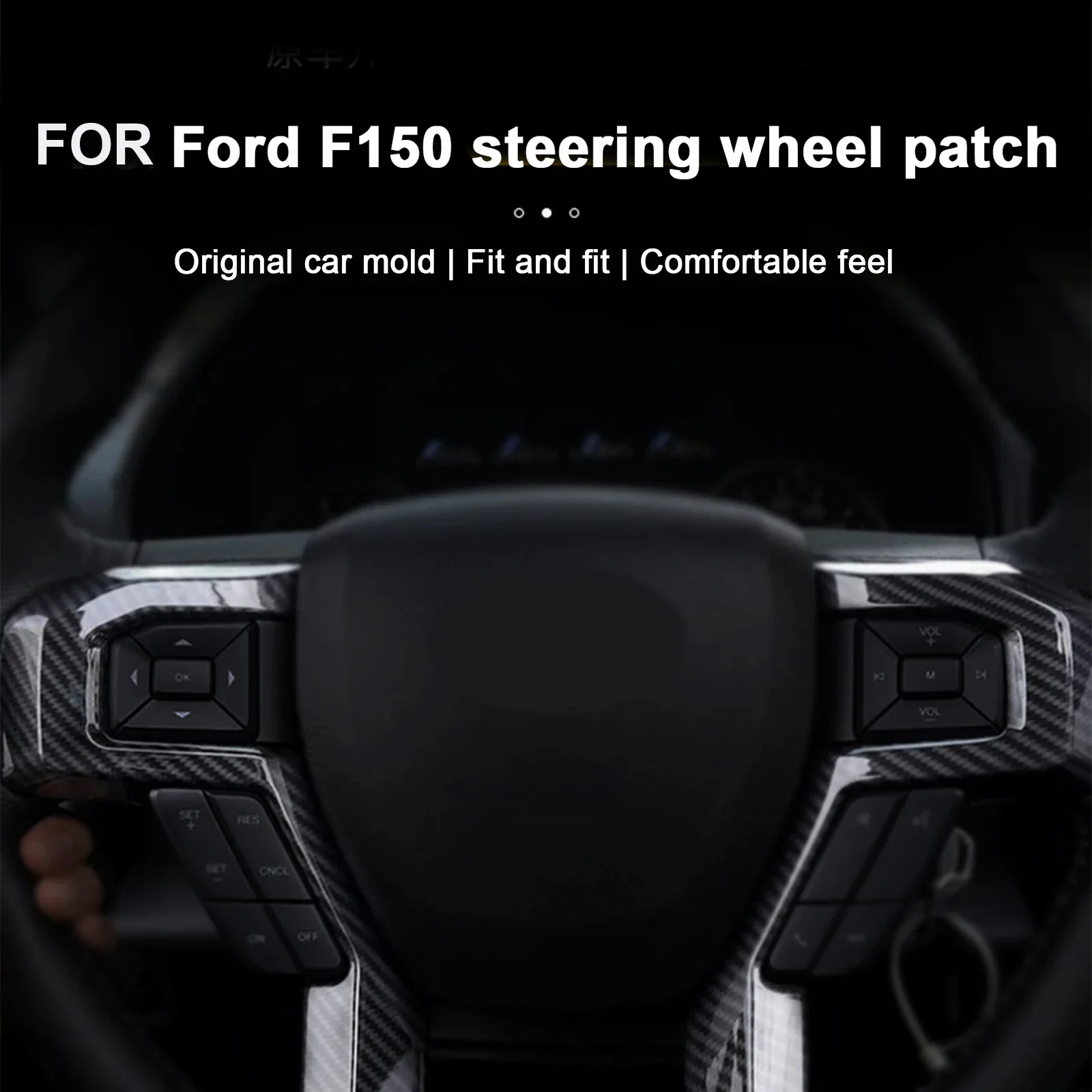 Carbon Fiber Pattern Steering Wheel Cover Trim Sticker For Ford F150 2015-2020 For F250 F350 2017-2022 Interior Accessories