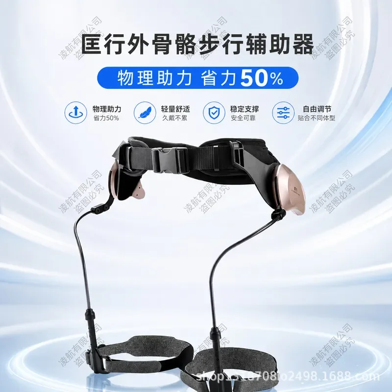 for Rehabilitation Climbing Single Leg Partial Auxiliary Learning Aid Walking Wind Paralysis Device Training Aid Medium