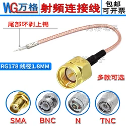 SMA single head soldered connection line RG178 TNC BNC/Q9 N antenna modification extension with one end soldered