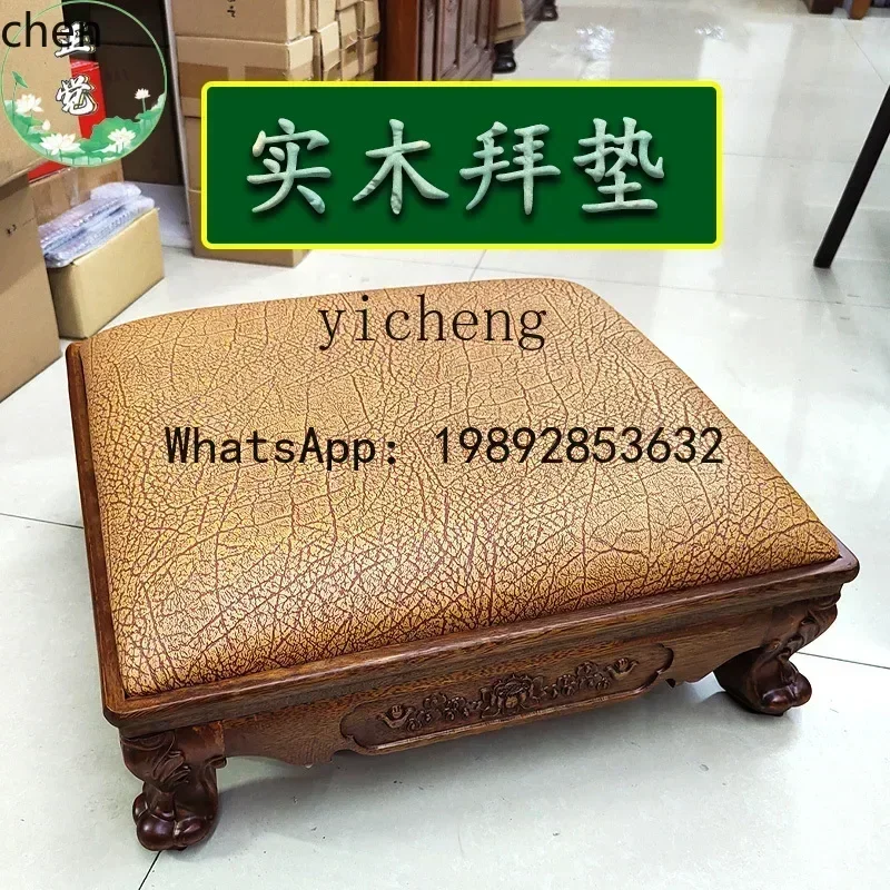 DSA  Solid Wood Worship Mat Household Buddhist Hall Temple Big Worship Mat Kowtow Mat Futon Cushion