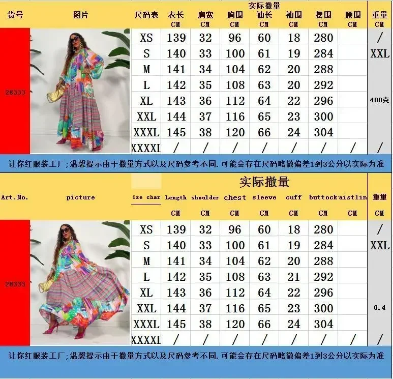 여성용 긴 드레스 파티, 아프리카 루즈 플리츠 비치, 하이 웨이스트, 여름 큰 드레스, 무도회 정장 벨트, 맥시 작업 베스티도