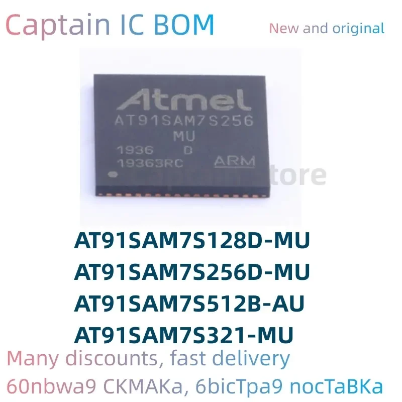 5PCS AT91SAM7S321-MU AT91SAM7S128D-MU AT91SAM7S256D-MU AT91SAM7S512B-AU 100% Brand New Original Integrated circuit MCU QFN64