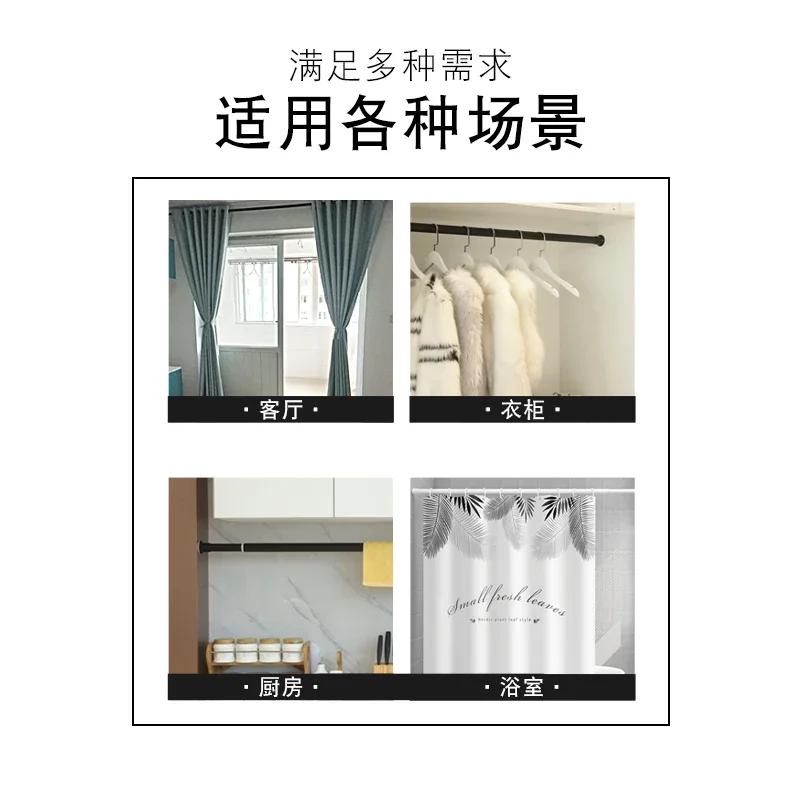 High-grade telescopic   No punching Roman   Curtain  Blackout clothes drying   Bathroom multi-section suppor