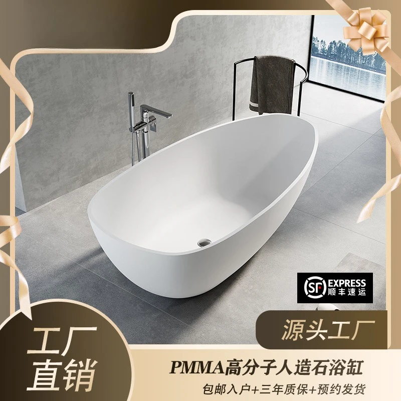 Customized light luxury smooth water drop-shaped independent artificial stone bathtub bathtub hotel home stay source factory