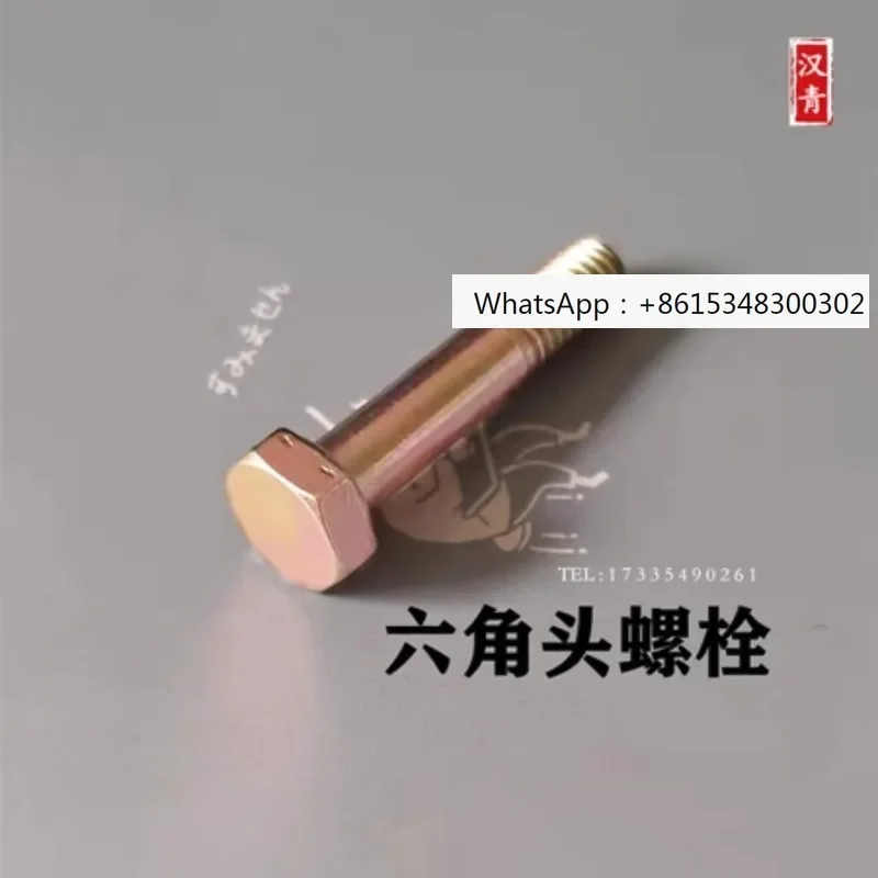 HB1-101 Hexagonal H…