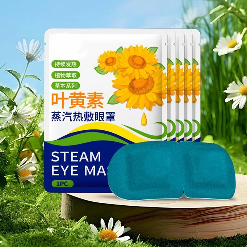 10PCS Disposable Lutein Steam Eye Mask Self-Heating Soothing Eye Fatigue Sleeping Protect Eye Mask Hot Compress Eye SPA Gift