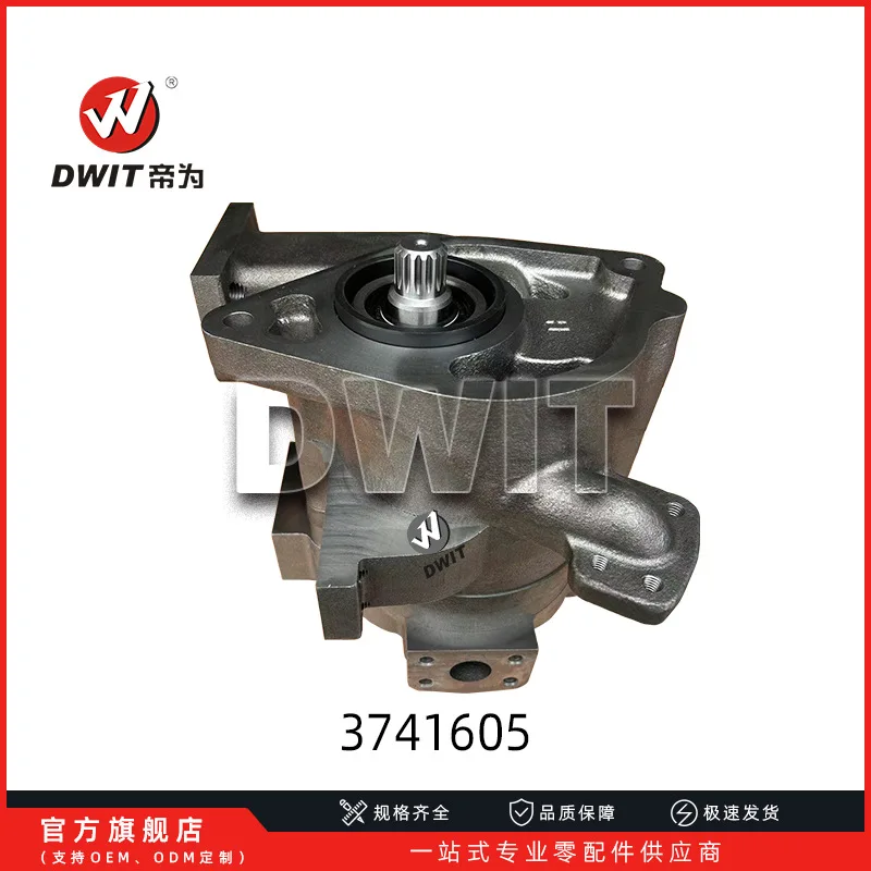 

Suitable for 374-1605 Gear pump assembly 3741605 cat D8R excavator gearbox