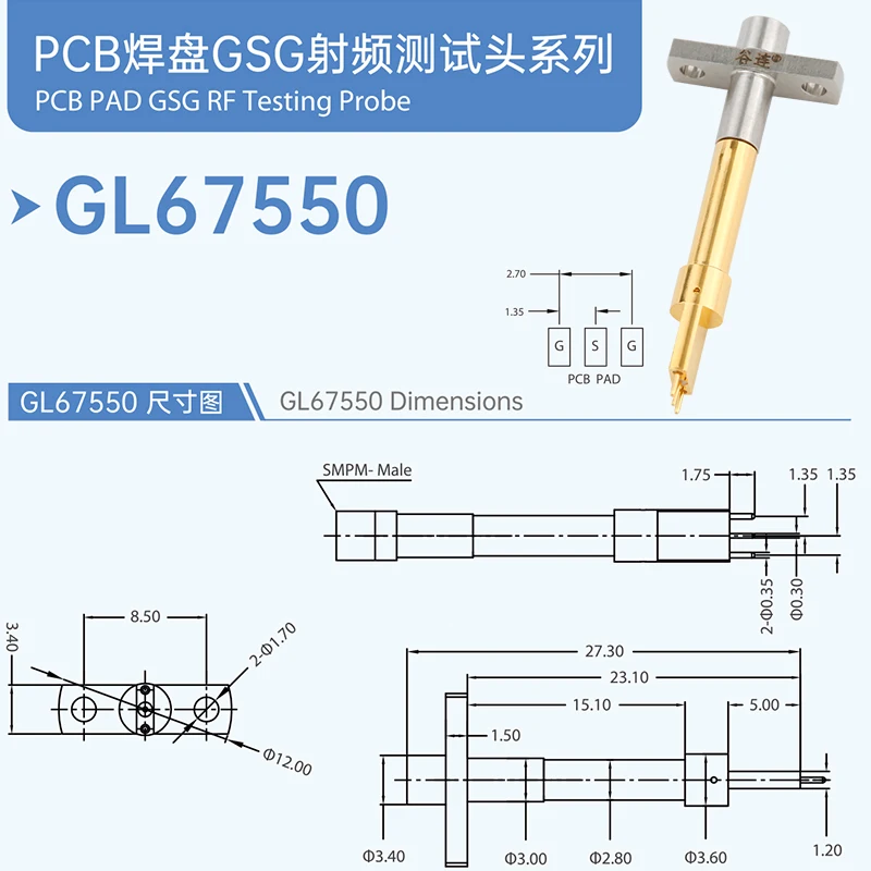 RF Head High Frequency Test Probe PCB Pad GSG Pin to Pin 1.35MM Mobile Phone Test Head GL67550