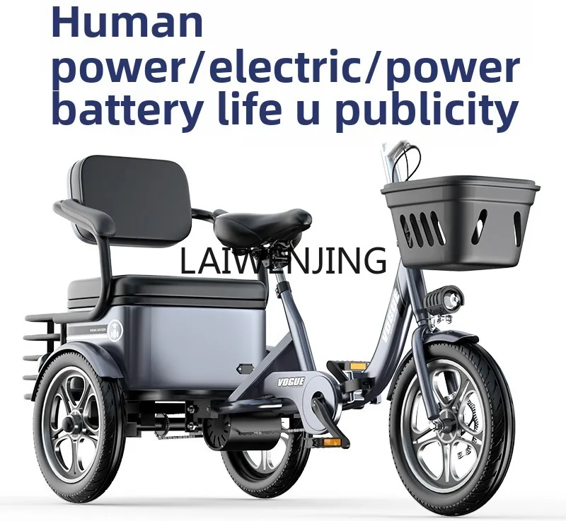 HLZ electric tricycle small foldable transportation power battery car