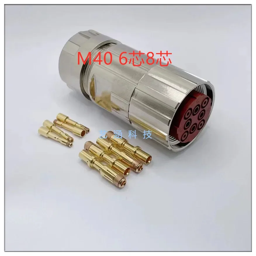 Machine tool power head Aviation plug M40 plug, elbow socket 6 cores 8 cores 8 pins straight female head docking Siem