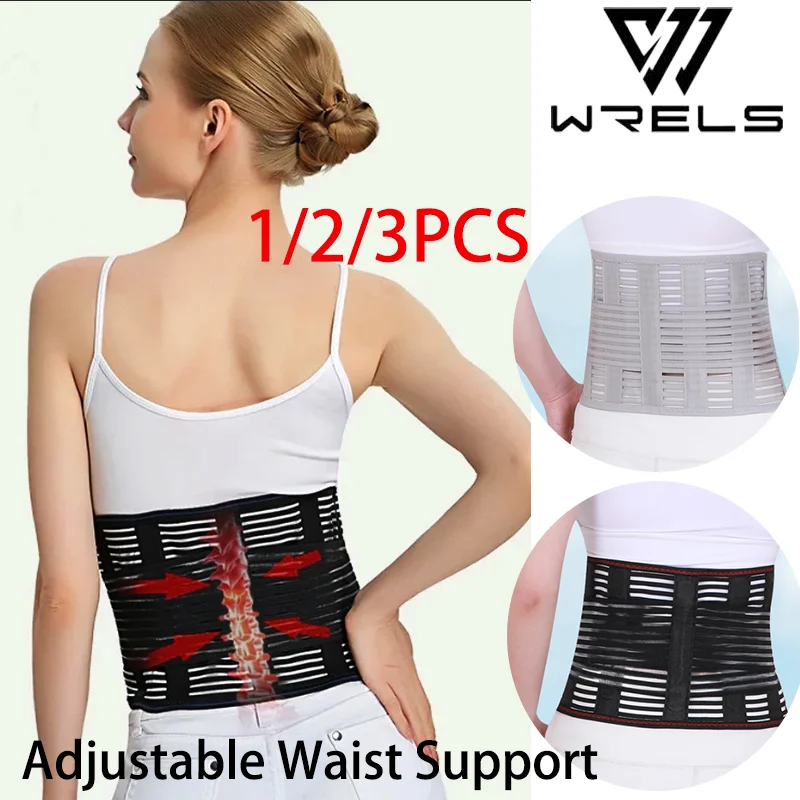 1/2/3PCS Adjustable Waist Support Breathable Pain Relief Lower Back Support Waist A 5-point Fixed Fitness Waist Trainer Belt