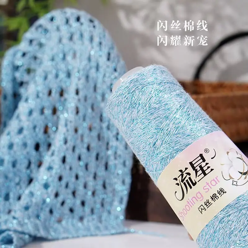 

1 шт., 100 г, блестящий серебряный шарик из хлопчатобумажной пряжи, сверкающая хлопковая нить 1,5 мм, ручная работа, сумка из материала «сделай сам», сумка для вязания крючком, нить для шляпы