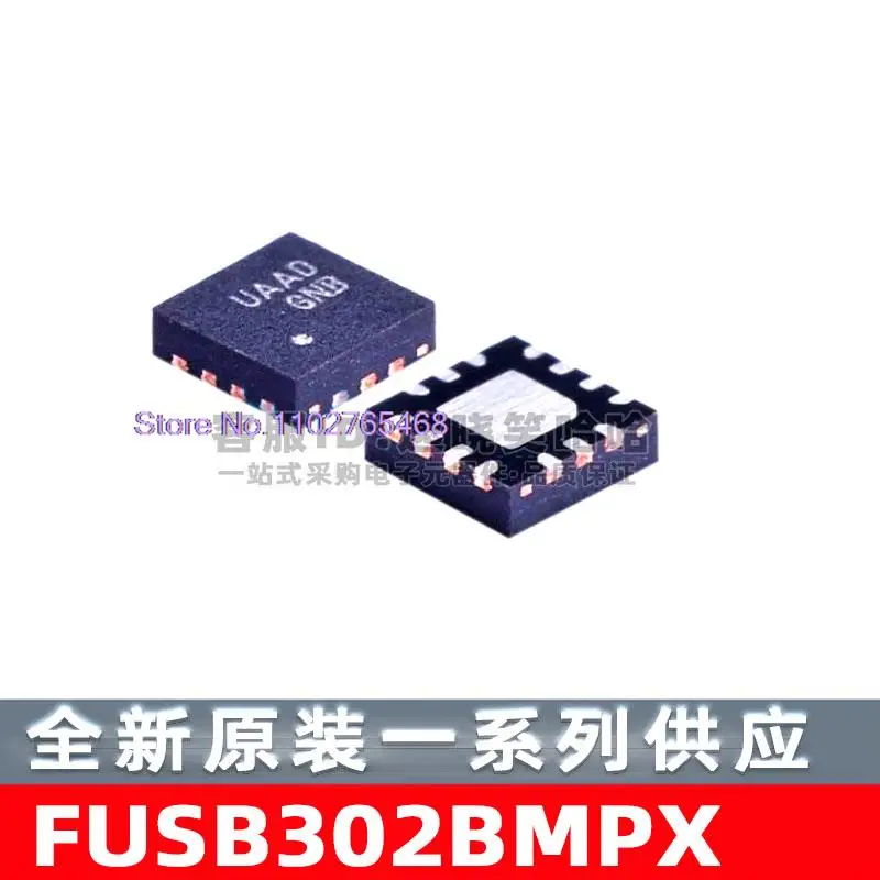 

10 шт./партия FUSB302BMPX USB FUSB302BMP