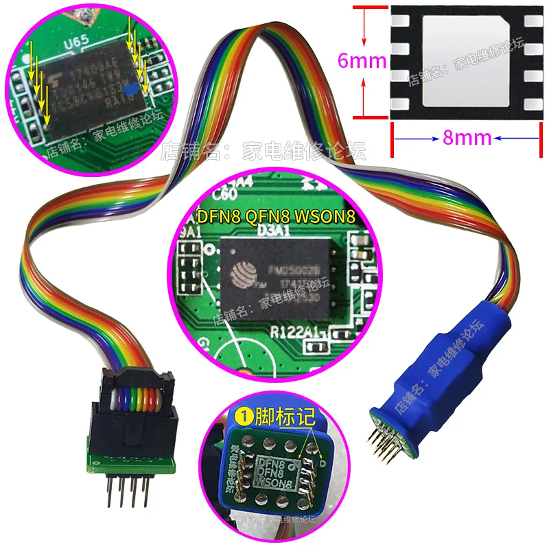 DFN8 QFN8 WSON8 Chip Probe Wire Reading, Writing, Burning Needle 1.27 6 * 8 5 * 6 Test Probe