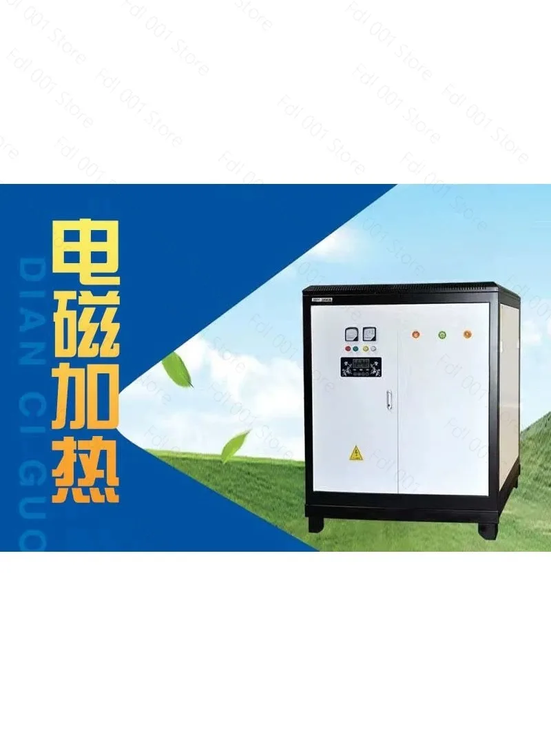 Electromagnetic induction heating furnace, intelligent frequency conversion boiler, energy-saving  rural household wall-mounted