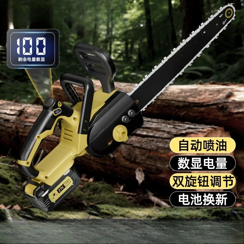 16 Inch Brushless Cordless Chainsaw Handheld Lithium Powered Tree Logging & Cutting Saw