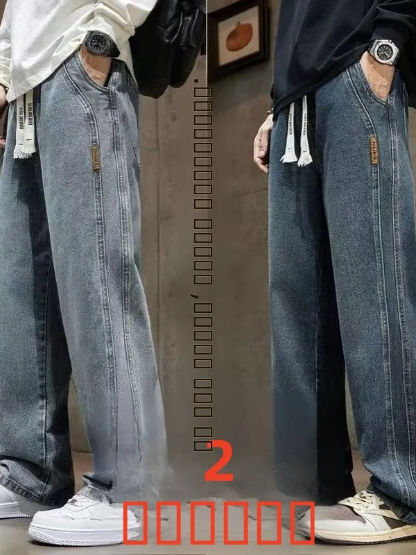 

Men's Straight Leg Jeans Casual Versatile Loose Fit Classic Retro Style Comfortable Cotton Stretch Denim Pants for Daily Wear