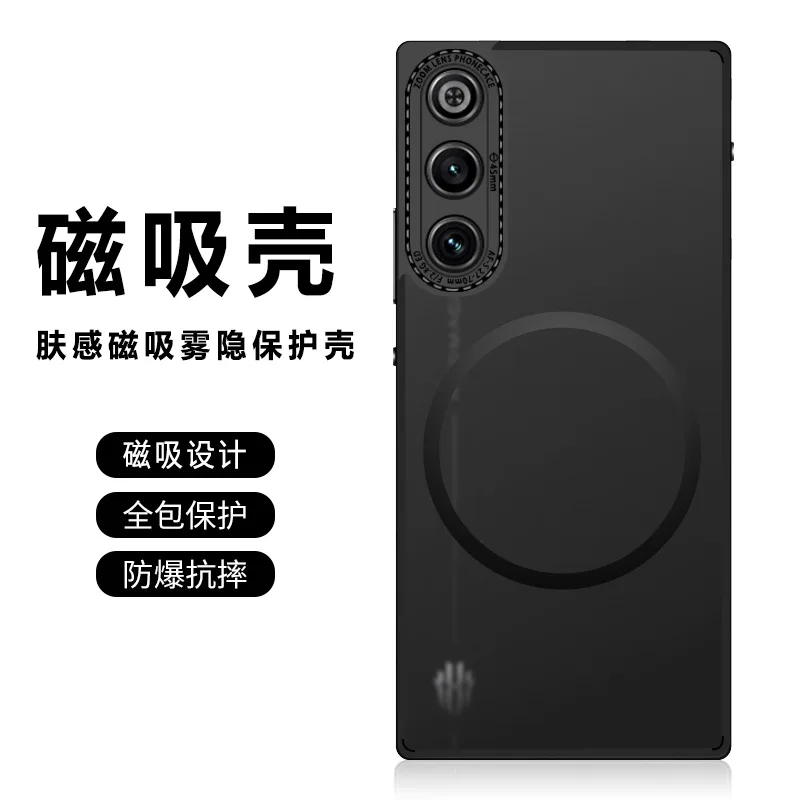 

High Transparency Lightweight Magnetic Case for Red Magic 10 Air Smartphone Matte Semi-Transparent Black Protective Cover for