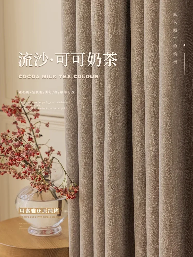 PP1058Blackout curtains cotton and linen bedroom balcony light luxury and high-end